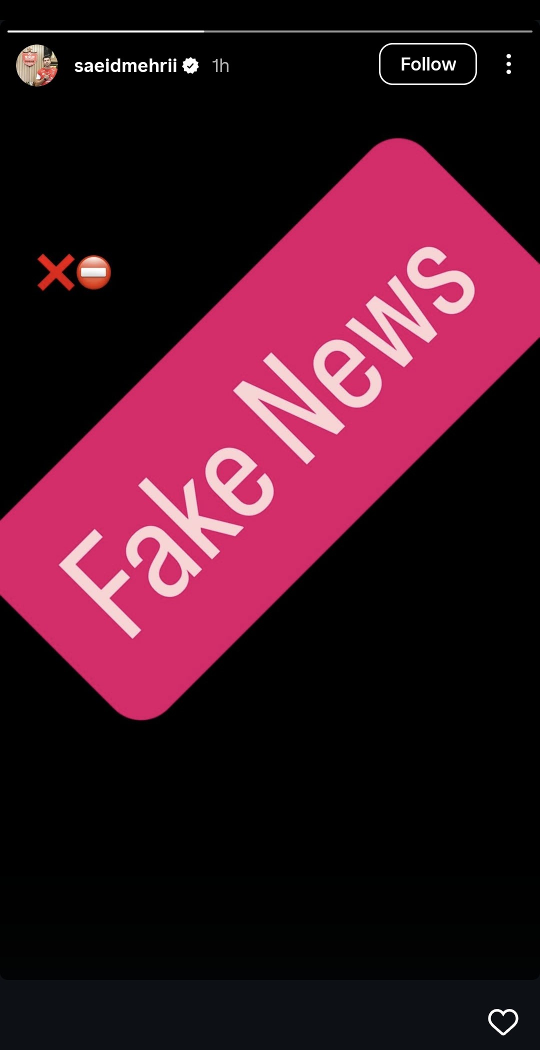 استوری سعید مهری بازیکن پرسپولیس تهران