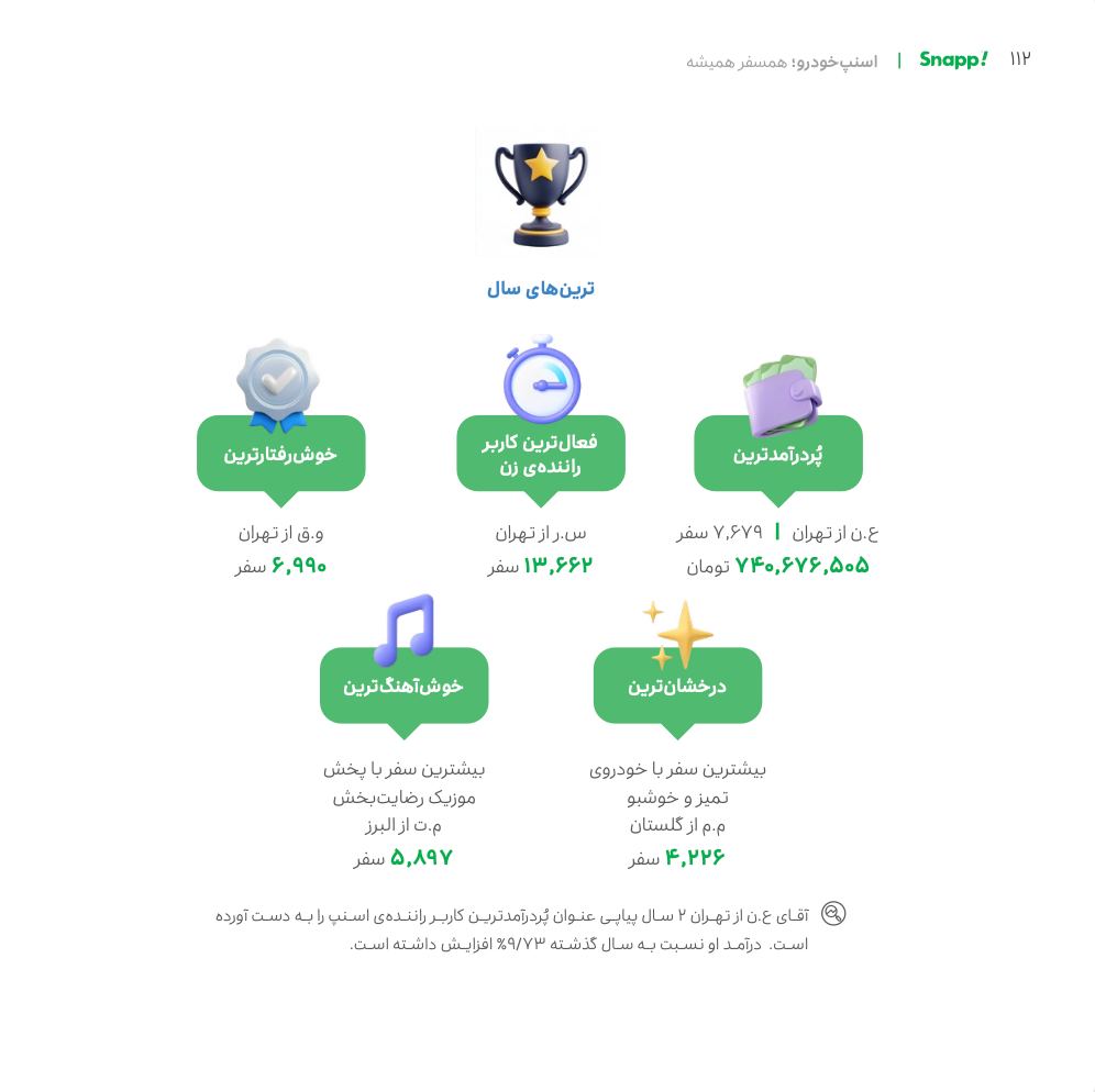 photo_2025-08-02_15-42-44