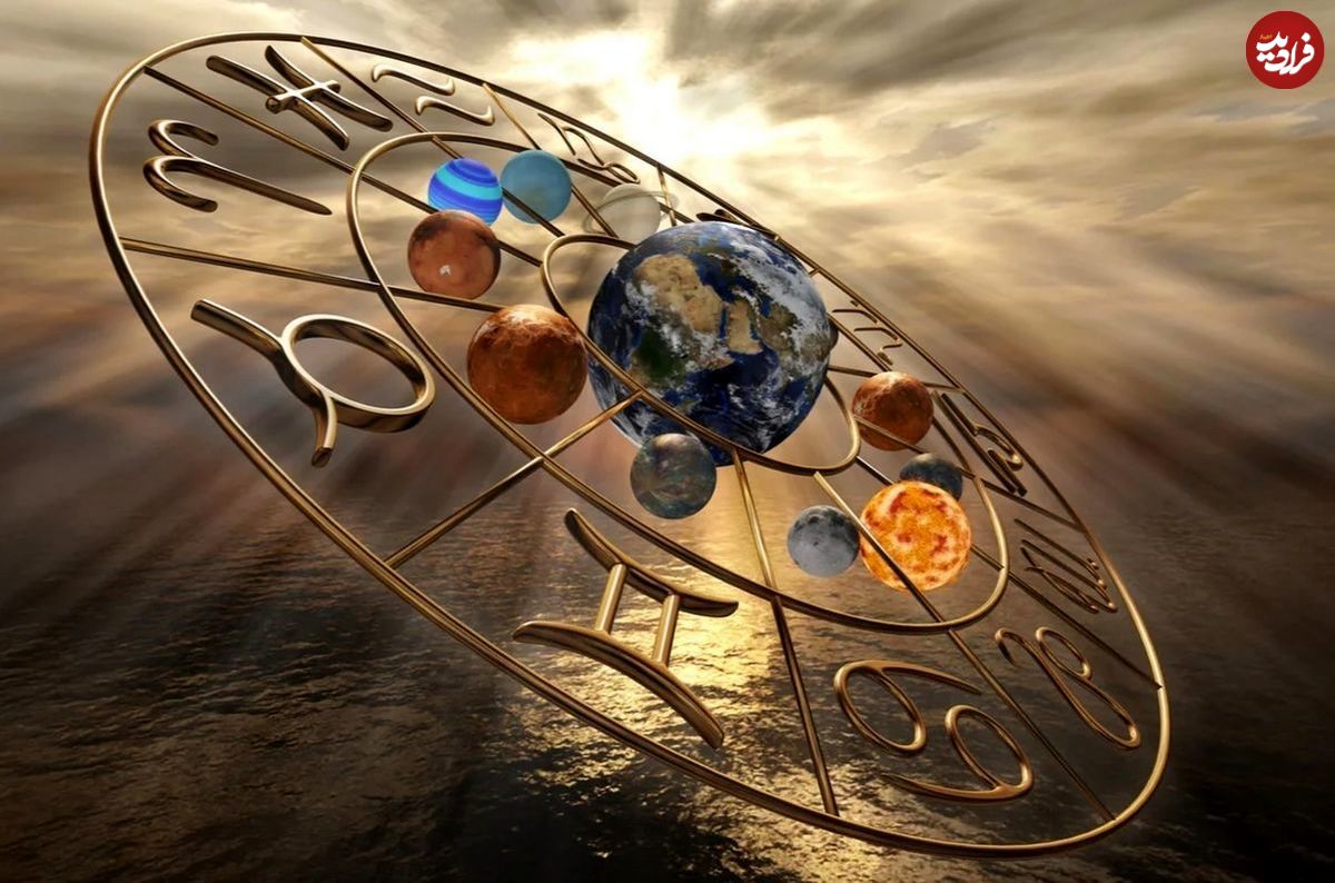 فال ابجد امروز یکشنبه 12 مرداد ماه 1404