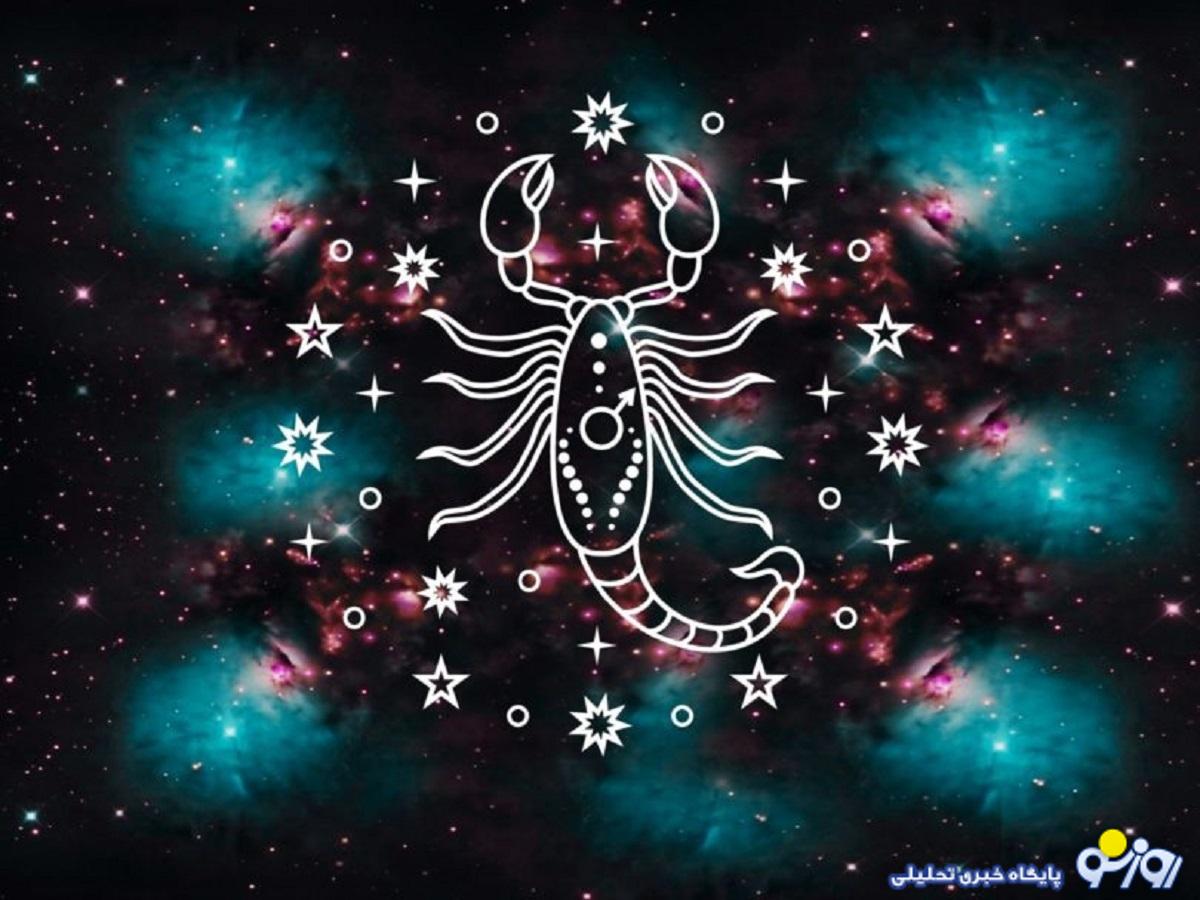 کارهای ممنوعه در یکشنبه ۱۲ مرداد: امروز قمر در عقرب است