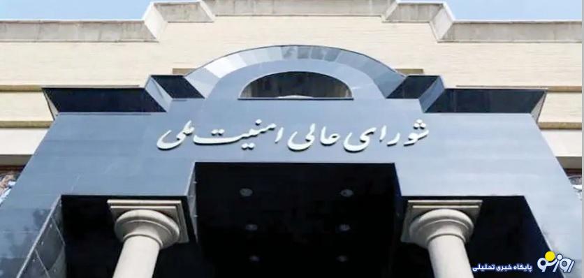 تغییرات ساختاری در شورای عالی امنیت ملی با ایجاد شورای دفاع!