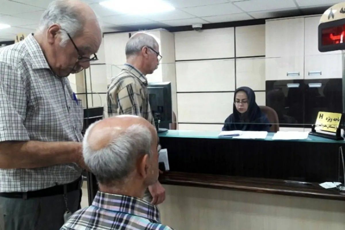 حداقل حقوق بازنشستگان در سال ۱۴۰۴ چقدر است؟