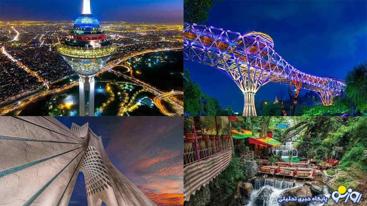 تهران پایتختی دائم الضطرار!