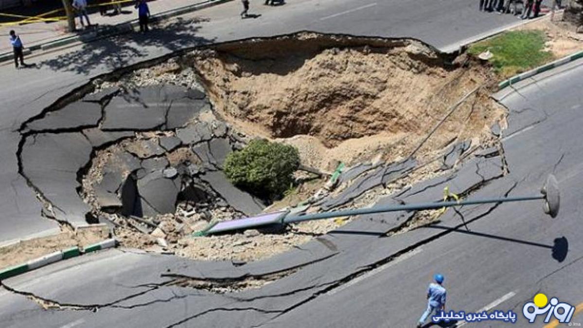 آب مصرف نمیکنیم و لامپ ها را هم خاموش میکنیم حالا راهکار مسئوولین برای فرونشست زمین چیست؟ آب مصرف نمیکنیم و لامپ ها را هم خاموش میکنیم حالا راهکار مسئوولین برای فرونشست زمین چیست؟