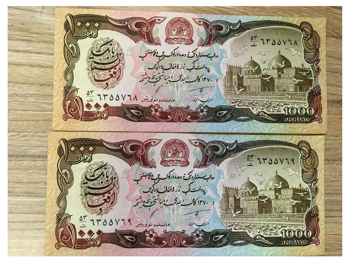 قیمت افغانی امروز یکشنبه ۱۲ مرداد ۱۴۰۴/ افزایش قیمت افغانی قیمت افغانی امروز یکشنبه ۱۲ مرداد ۱۴۰۴/ افزایش قیمت افغانی