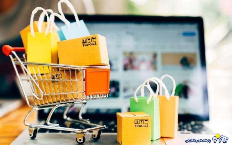 خرید طلای قسطی! خرید طلای قسطی!