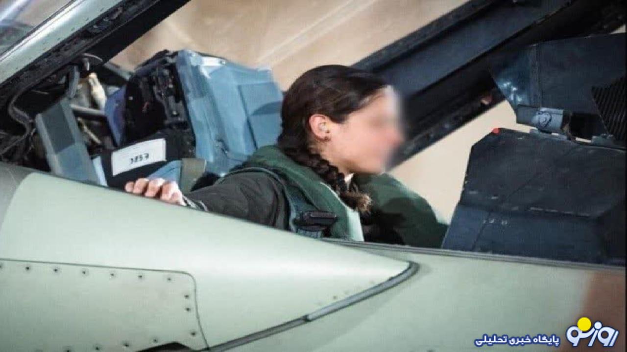 مشخصات خلبانان اسراییلی که به ایران حمله کردند‍ افشا شد!