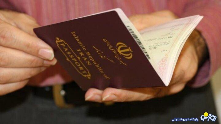 چگونه از ممنوعالخروج بودن خود مطلع شویم؟ چگونه از ممنوعالخروج بودن خود مطلع شویم؟