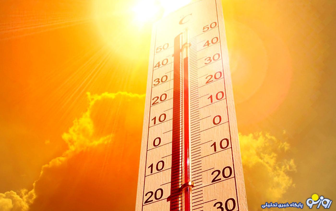 هواشناسی ایران۱۴۰۴/۵/۱۳