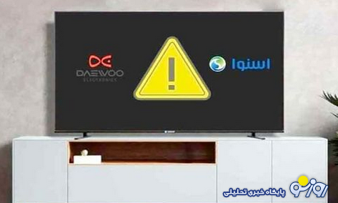 چشمایمان هم تحریم شد! چشمایمان هم تحریم شد!