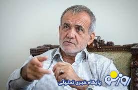 عبور از پزشکیان به نیت تخریب کشور!