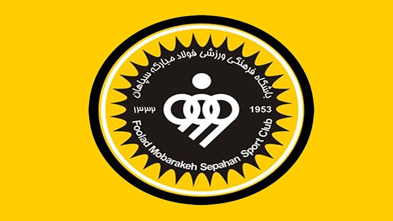 افزایش بودجه باشگاه سپاهان به ۱۵۰۰ میلیارد تومان