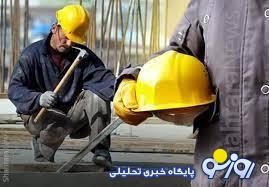 کارگران به سمت خانههای مشترکی کوچ میکنند! کارگران به سمت خانههای مشترکی کوچ میکنند!