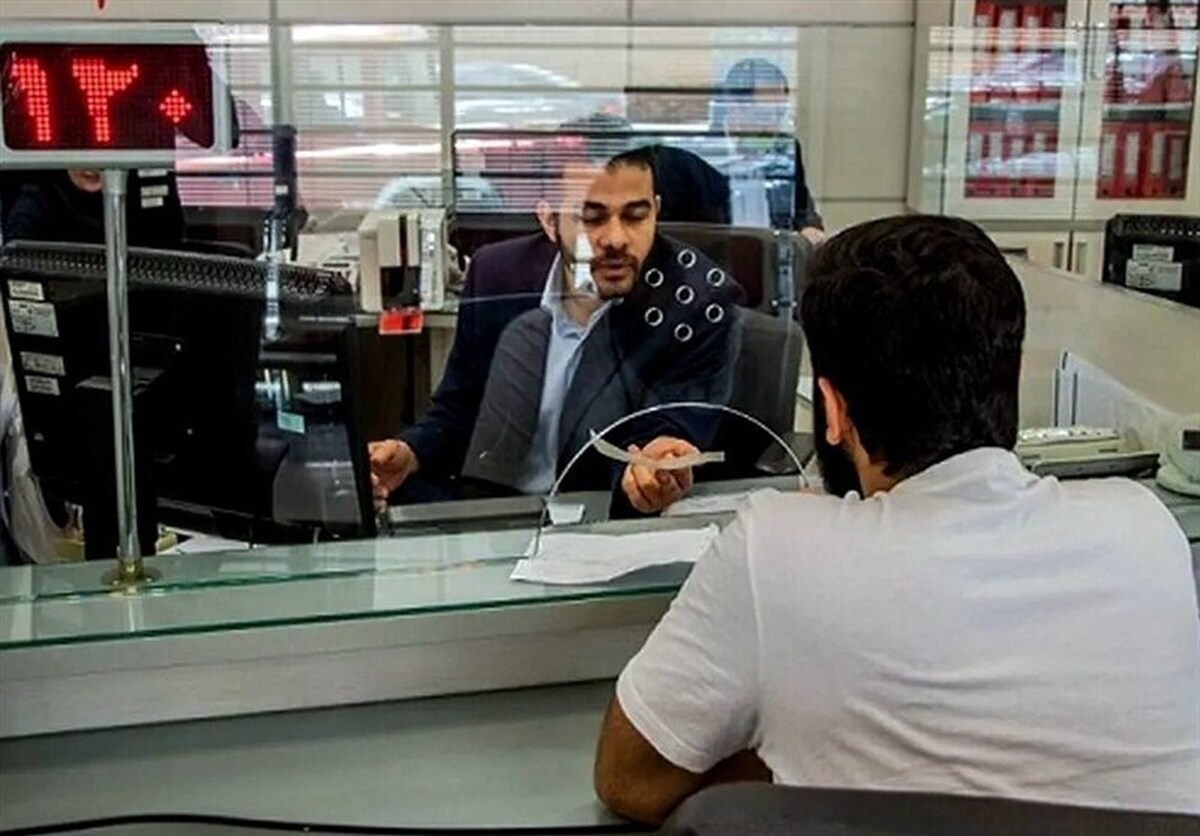 فوری/ بانک‌های این مناطق فردا تعطیل هستند
