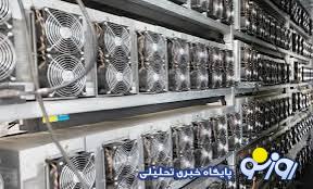 میزان مصرف ماینر‌ها چقدر است؟