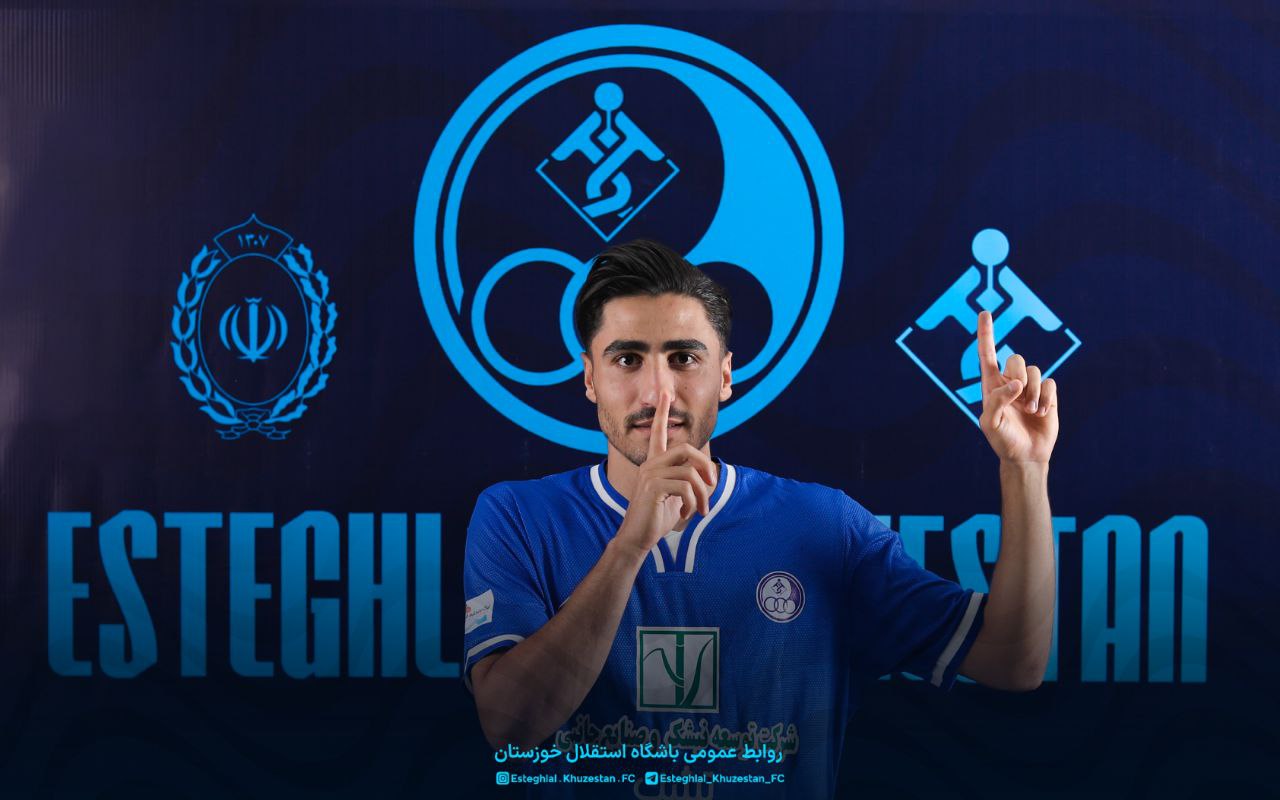 محمدمهدی احمدی مدافع سابق چادرملو در پیراهن استقلال خوزستان - لیگ برتر ایران