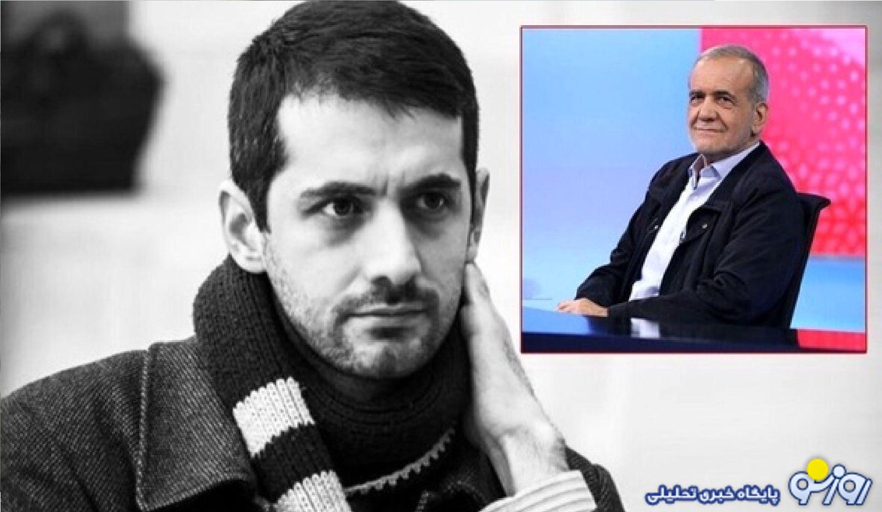 مقایسه گوساله پرستی و مذاکره و پاسخ جانانه پسر پزشکیان به جلیلی!