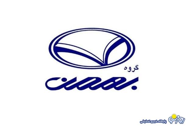 طرح جدید فروش اقساطی بهمن موتور مرداد ۱۴۰۴