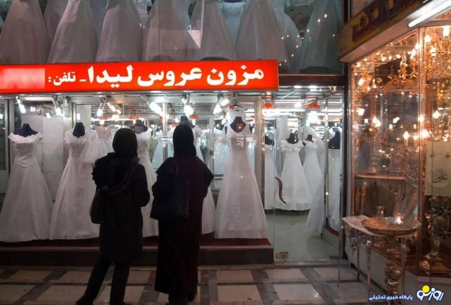 تغییر مهم در پرداخت وام ازدواج