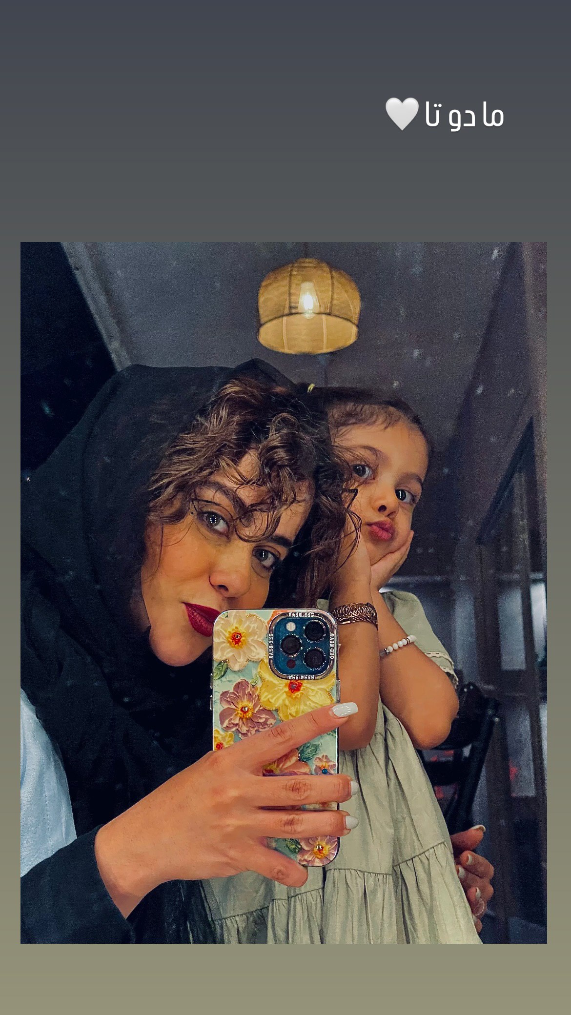 photo_2025-08-07_09-30-10