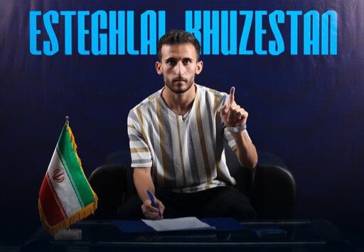 استعداد جدید در اهواز؛ استقلال خوزستان، خط دفاعی‌اش را جوان‌تر کرد!