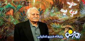 استاد فرشچیان دار فانی را وداع گفت استاد فرشچیان دار فانی را وداع گفت