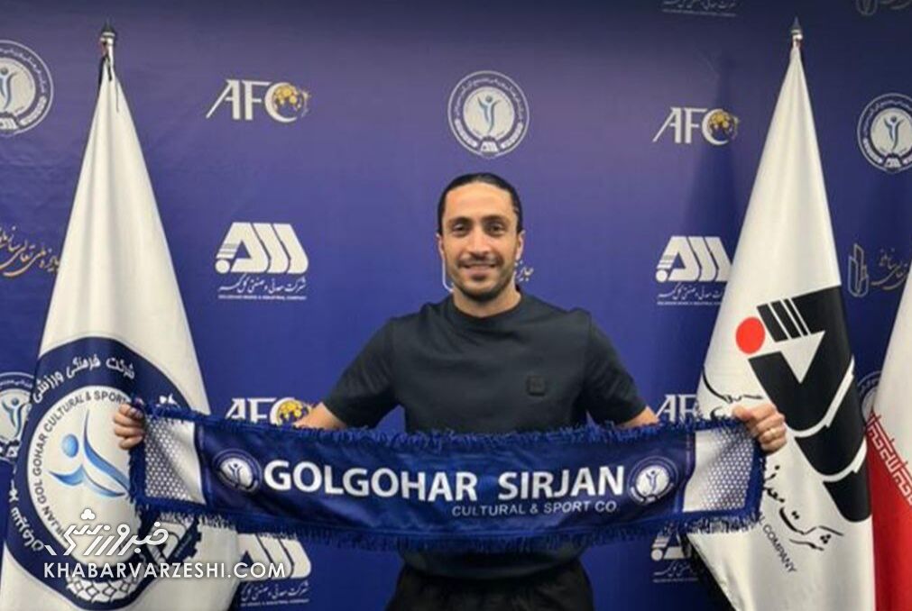 مدافع سابق استقلال رسماً به گل‌گهر پیوست