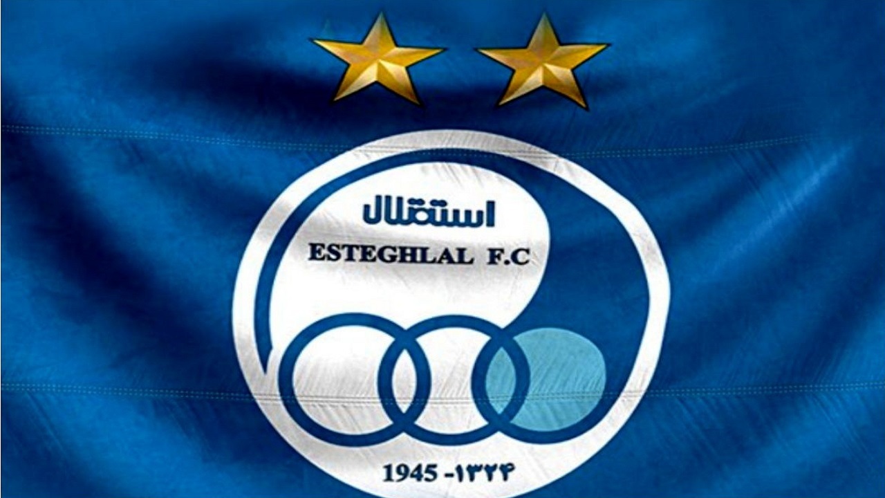 نگاهی به استقلال در آستانه بازی سوپرجام