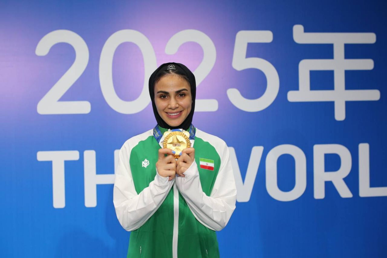 سارا بهمنیار اولین مدال طلای ایران در بازیهای جهانی ۲۰۲۵ را بهدست آورد سارا بهمنیار اولین مدال طلای ایران در بازیهای جهانی ۲۰۲۵ را بهدست آورد