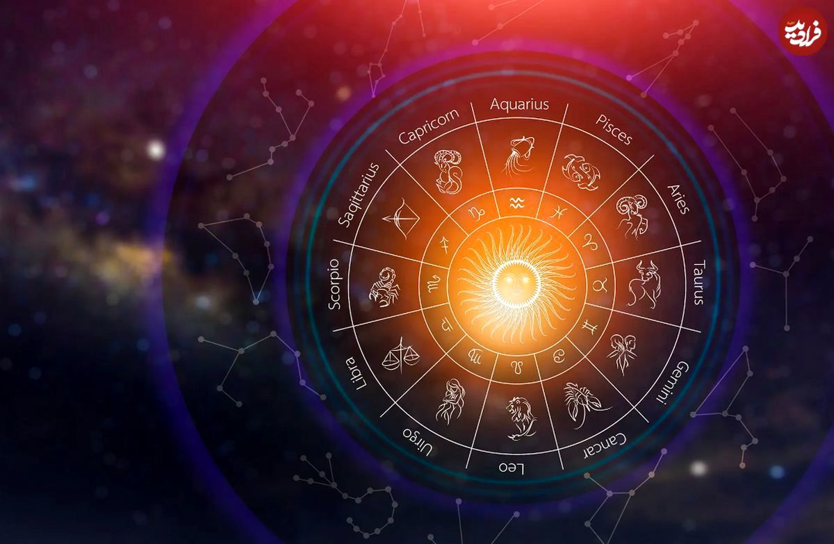 فال ابجد امروز یکشنبه 19 مرداد ماه 1404