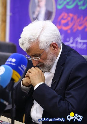 جلیلی‌ها موجوداتی متفاوت!