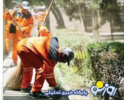 پاکیزگی و نظافت تهران هم ناتراز شد! پاکیزگی و نظافت تهران هم ناتراز شد!