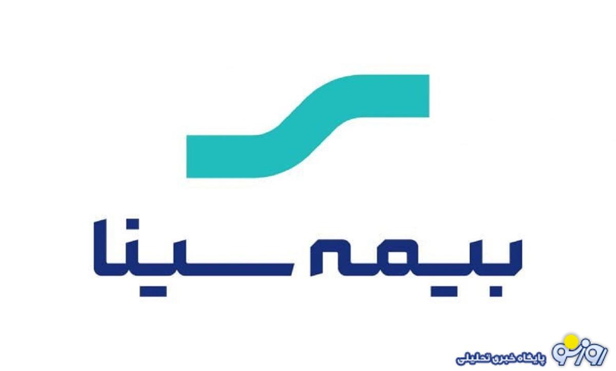 حاشیه جدید در بیمه سینا با معرفی گزینه جدید مدیرعاملی حاشیه جدید در بیمه سینا با معرفی گزینه جدید مدیرعاملی