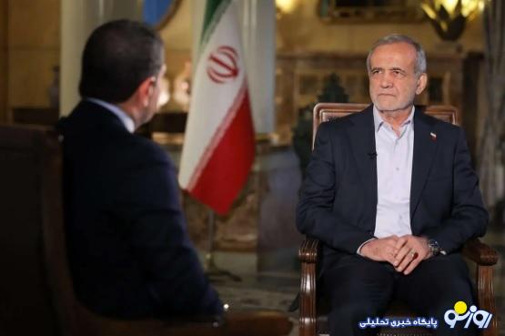 پزشکیان: تمام نیات ما نسبت به قطر خوب، مثبت و برادرانه است پزشکیان: تمام نیات ما نسبت به قطر خوب، مثبت و برادرانه است