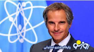 اگر براساس اصول برجام غنی‌سازی ایران پذیرفته شود، آژانس می‌تواند همکاری خود را ادامه دهد