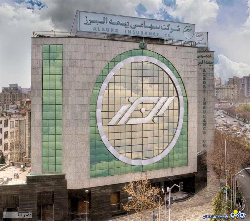 پیام مدیرعامل بیمه البرز به مناسبت روز خبرنگار پیام مدیرعامل بیمه البرز به مناسبت روز خبرنگار