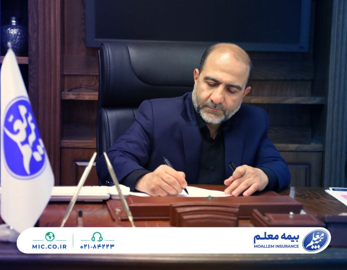 یادداشت سرپرست بیمه معلم به مناسبت روز خبرنگار