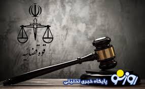 آزادی زندانیان سیاسی!