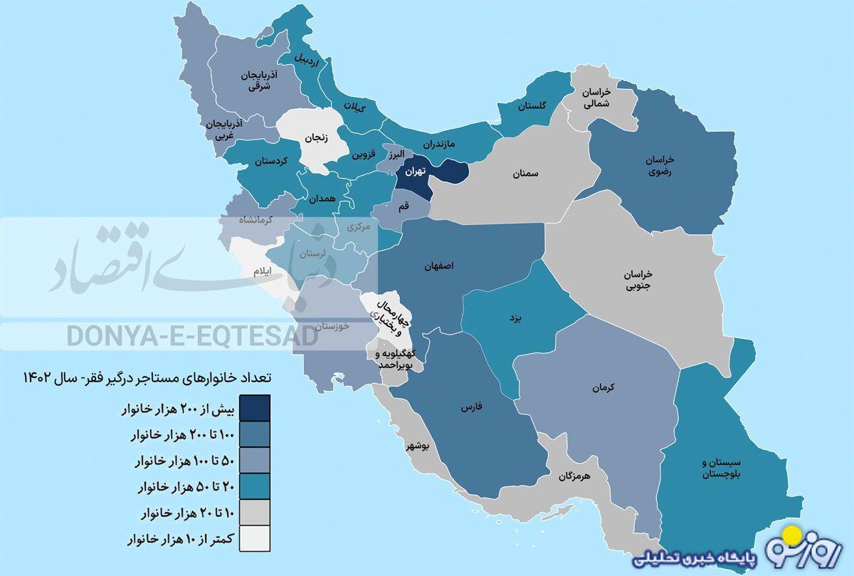 مستاجر‌هایی که فقیر شدند!