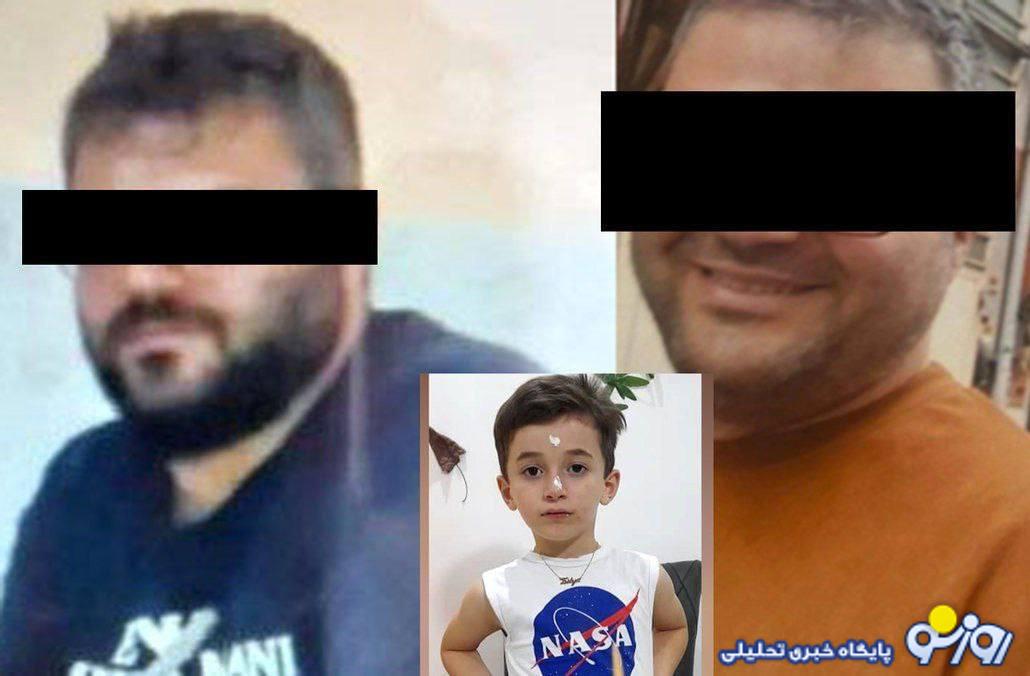 قربانی جدید تجاوز پسری ۹ ساله!