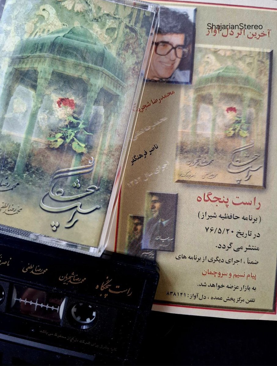 photo_2025-08-12_11-25-14