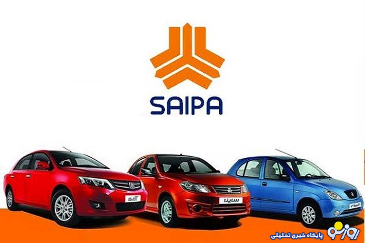 اعلام شرایط فروش خودرو‌های وارداتی سایپا