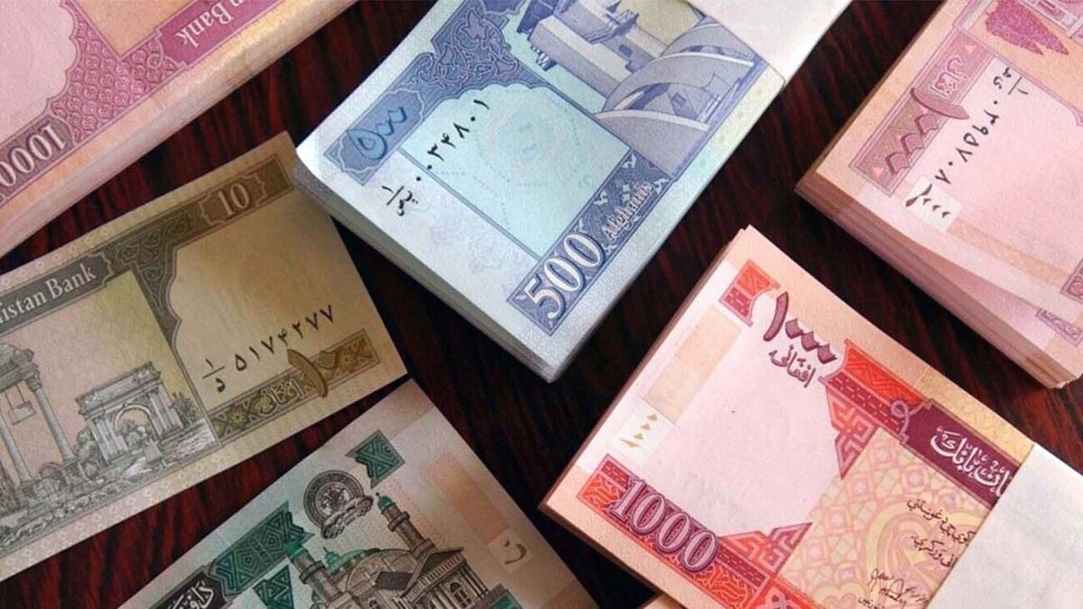 قیمت افغانی امروز چهارشنبه ۲۲ مرداد ماه ۱۴۰۴+ جدول قیمت افغانی امروز چهارشنبه ۲۲ مرداد ماه ۱۴۰۴+ جدول