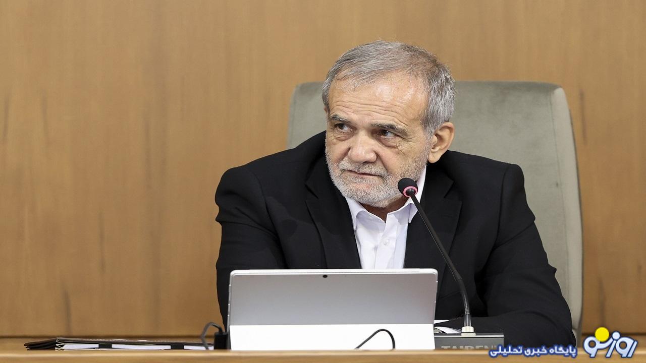 پزشکیان: گام‌های اولیه رفع ناترازی برداشته شد