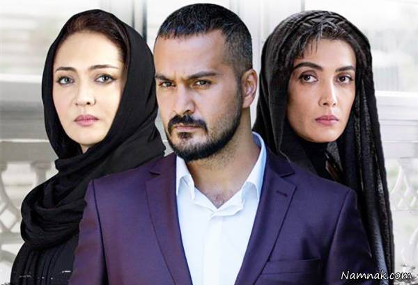 5b9fd35a603db_سریال-ممنوعه