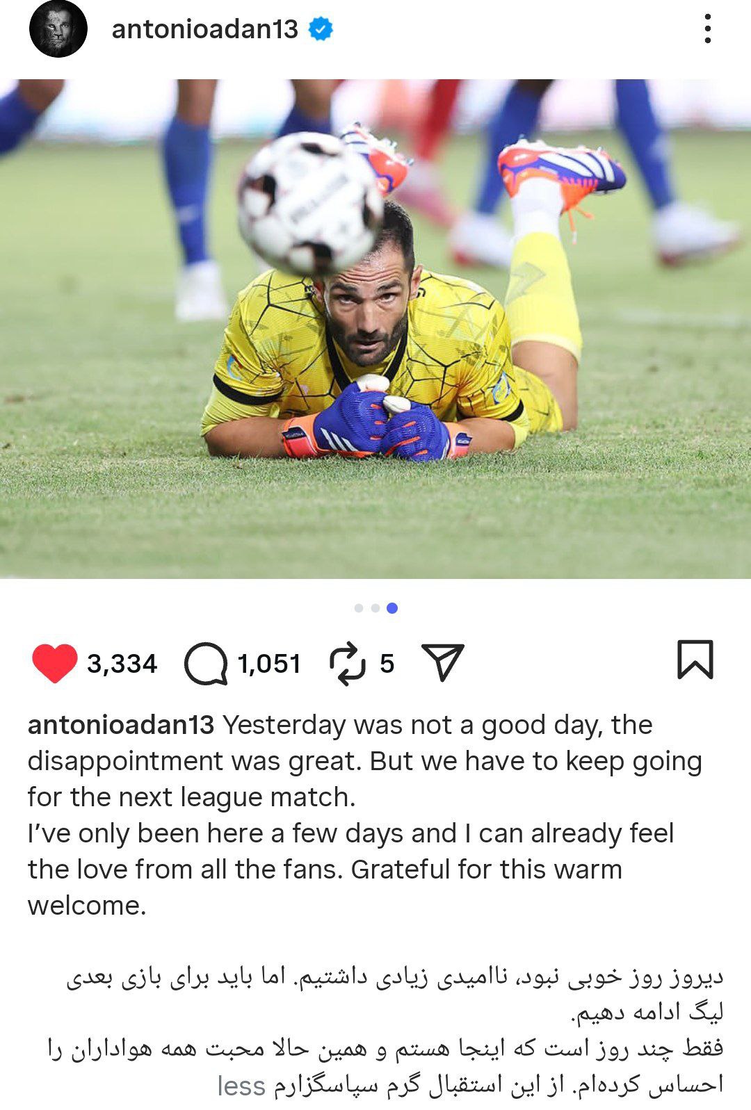 پست آنتونیو آدان