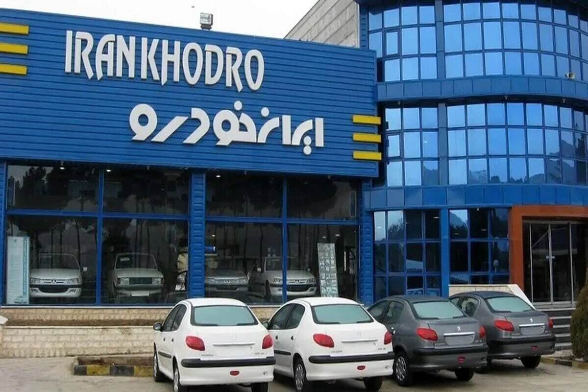 محکومیت هیئت مدیره ایران خودرو به دلیل گرانفروشی | الزام به فروش با قیمت مصوب قبلی محکومیت هیئت مدیره ایران خودرو به دلیل گرانفروشی | الزام به فروش با قیمت مصوب قبلی