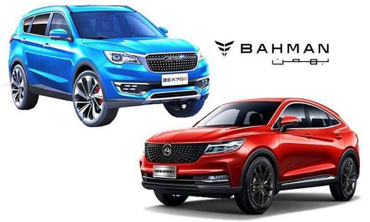 شرایط جدید فروش اقساطی محصولات بهمن موتور / فروش اقساطی فیدلیتی، دیگنیتی و ریسپکت! + جدول مرداد ۱۴۰۴ شرایط جدید فروش اقساطی محصولات بهمن موتور / فروش اقساطی فیدلیتی، دیگنیتی و ریسپکت! + جدول مرداد ۱۴۰۴