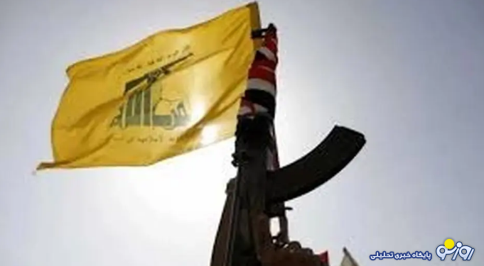 مقاومت هرگز سلاحهای خود را تحویل نخواهد داد مقاومت هرگز سلاحهای خود را تحویل نخواهد داد