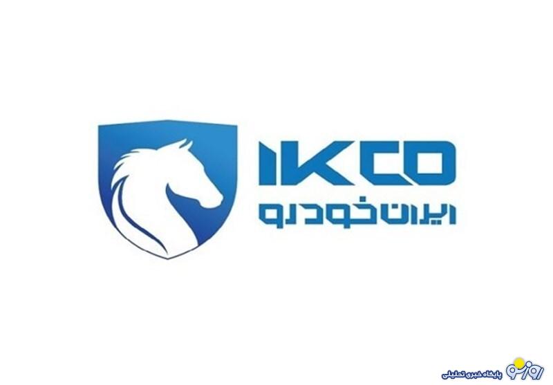 پای ایران خودرو هم به دادگاه باز شد!